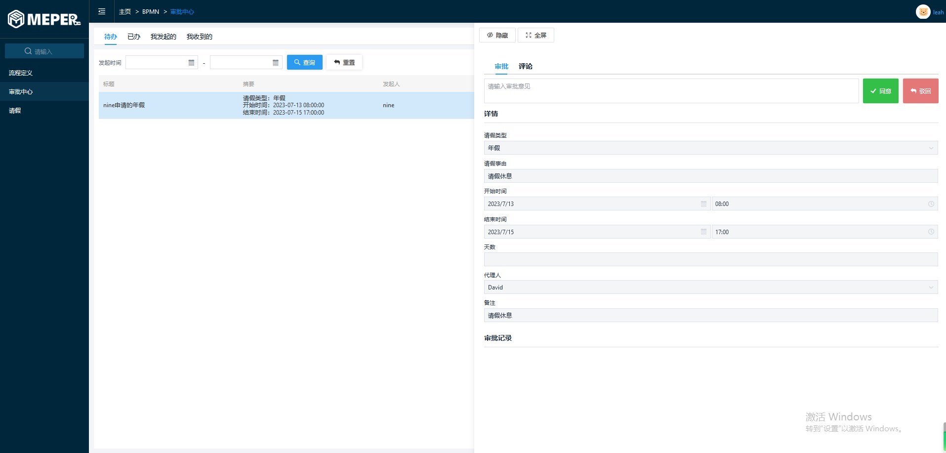 application3