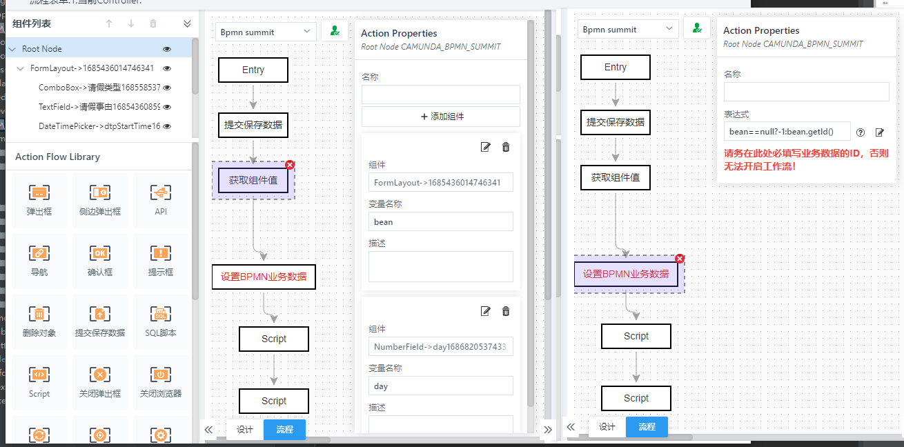 bpmn id