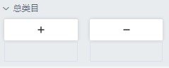 xaxis categories