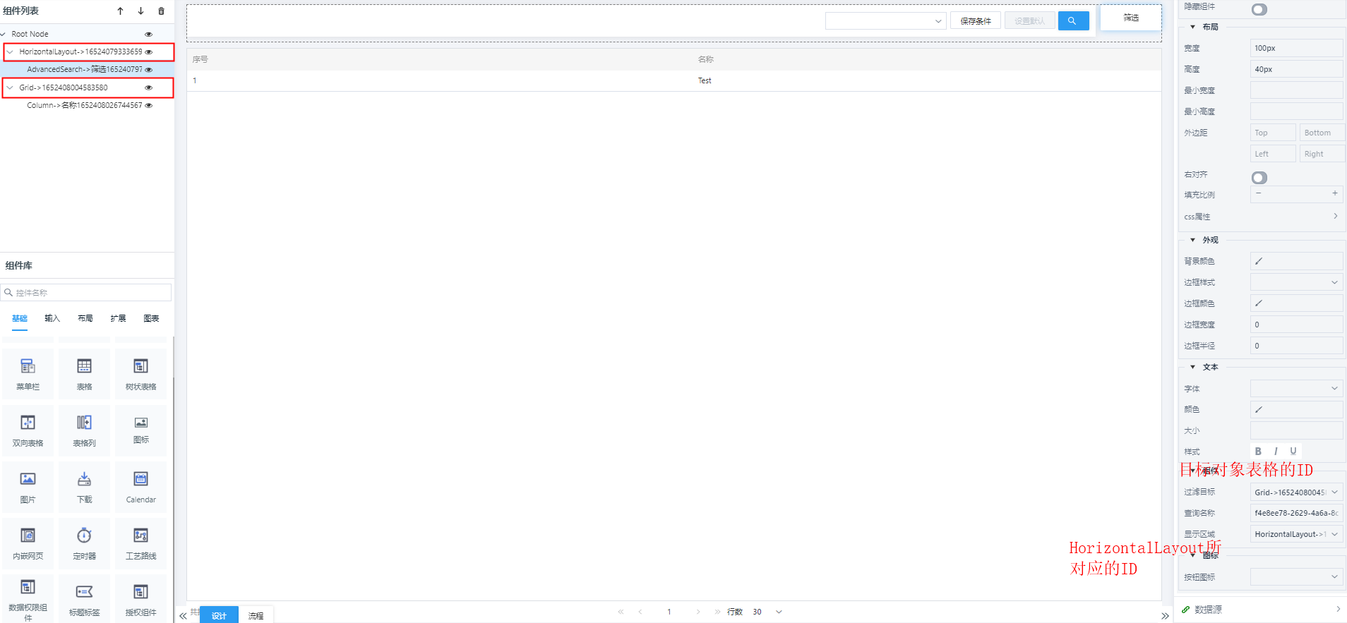 advancedsearch