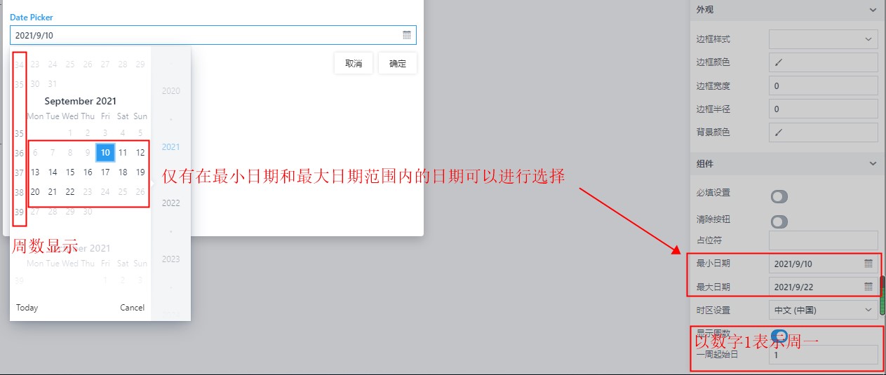 datepicker