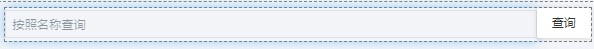 input placeholder