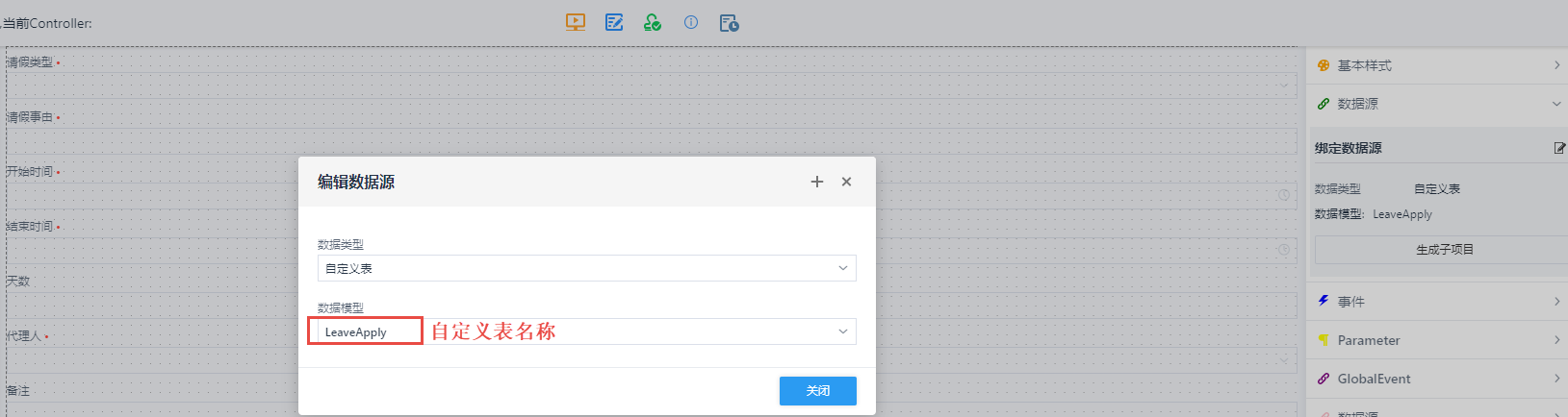 datasource cust1