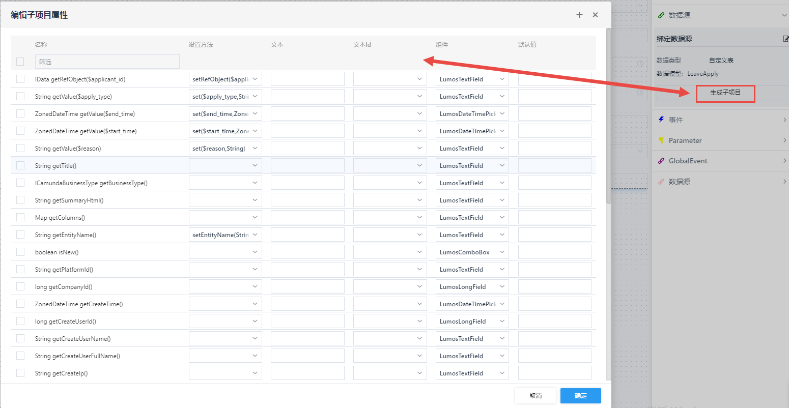 datasource cust2
