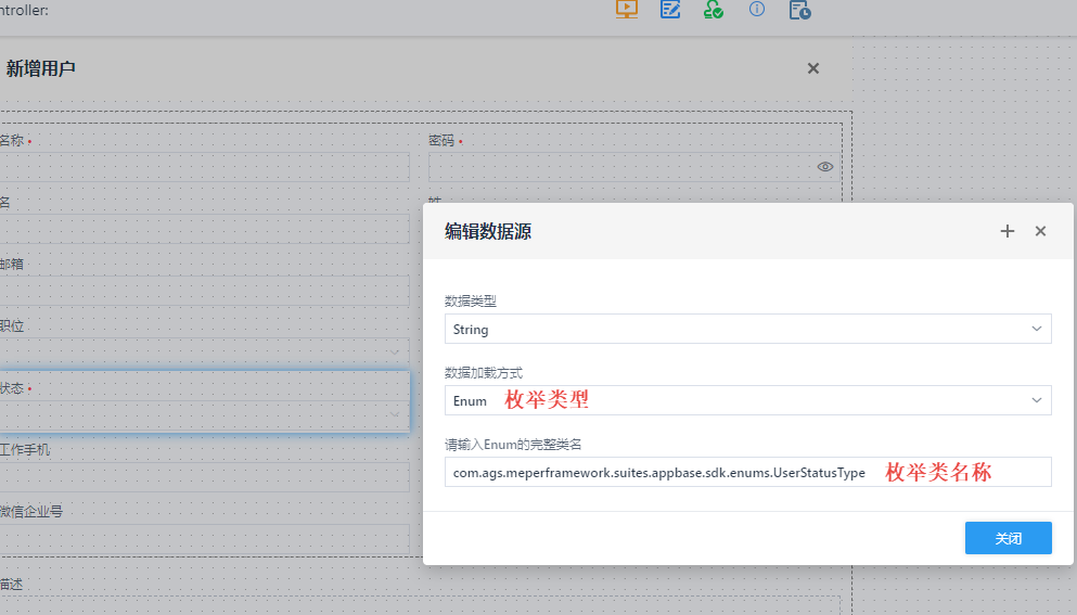datasource enum1