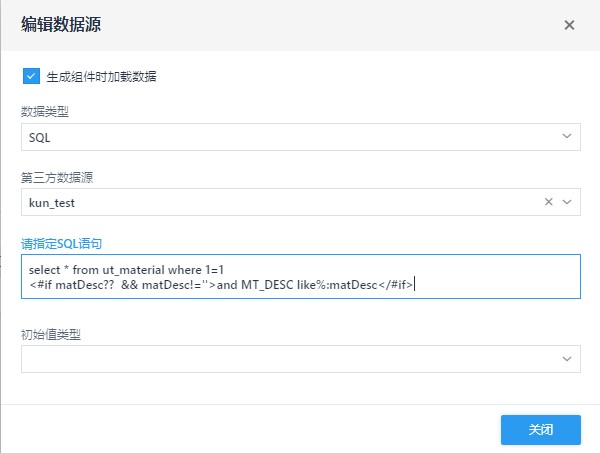 datasource third sql