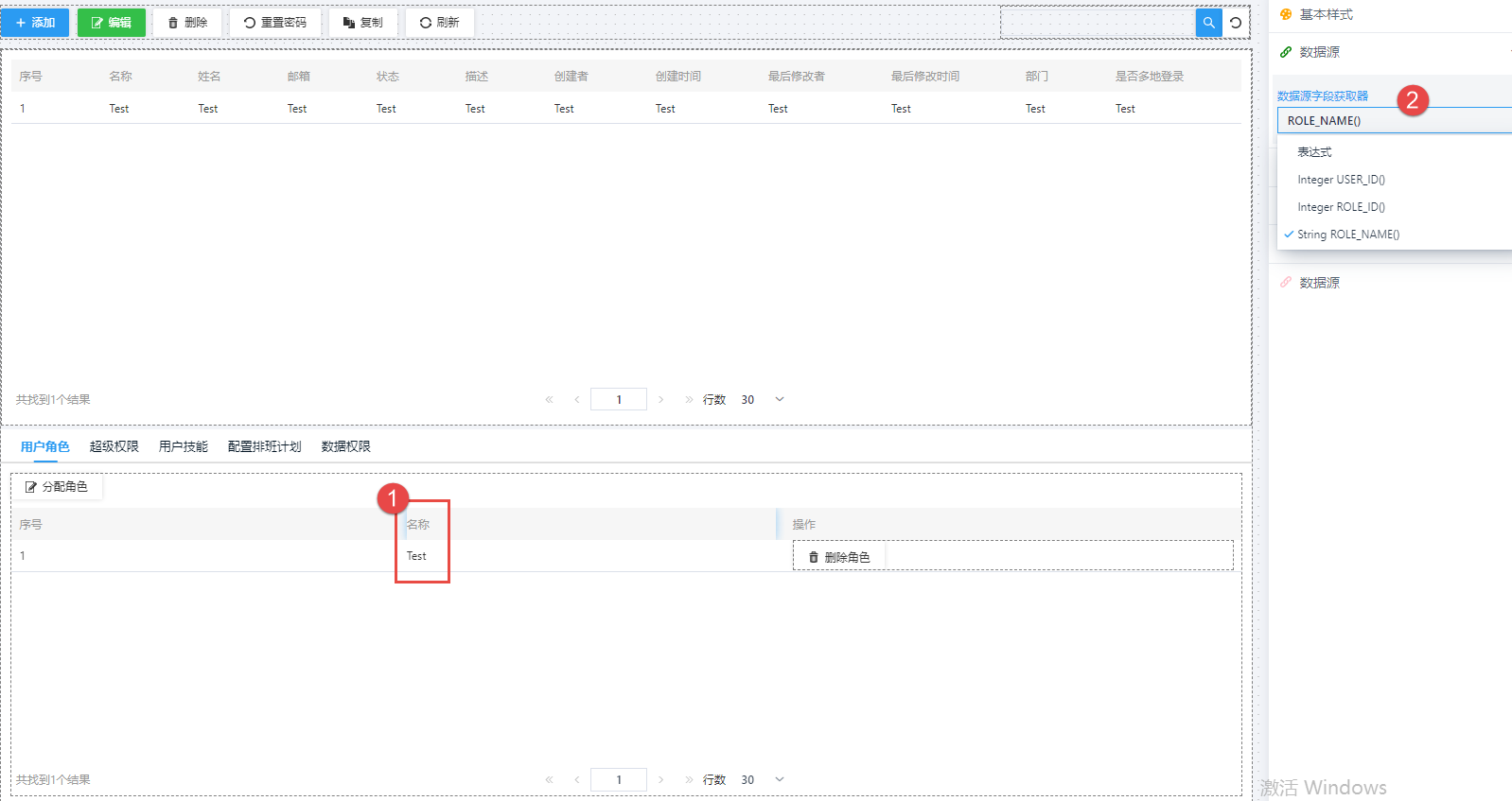 sql2