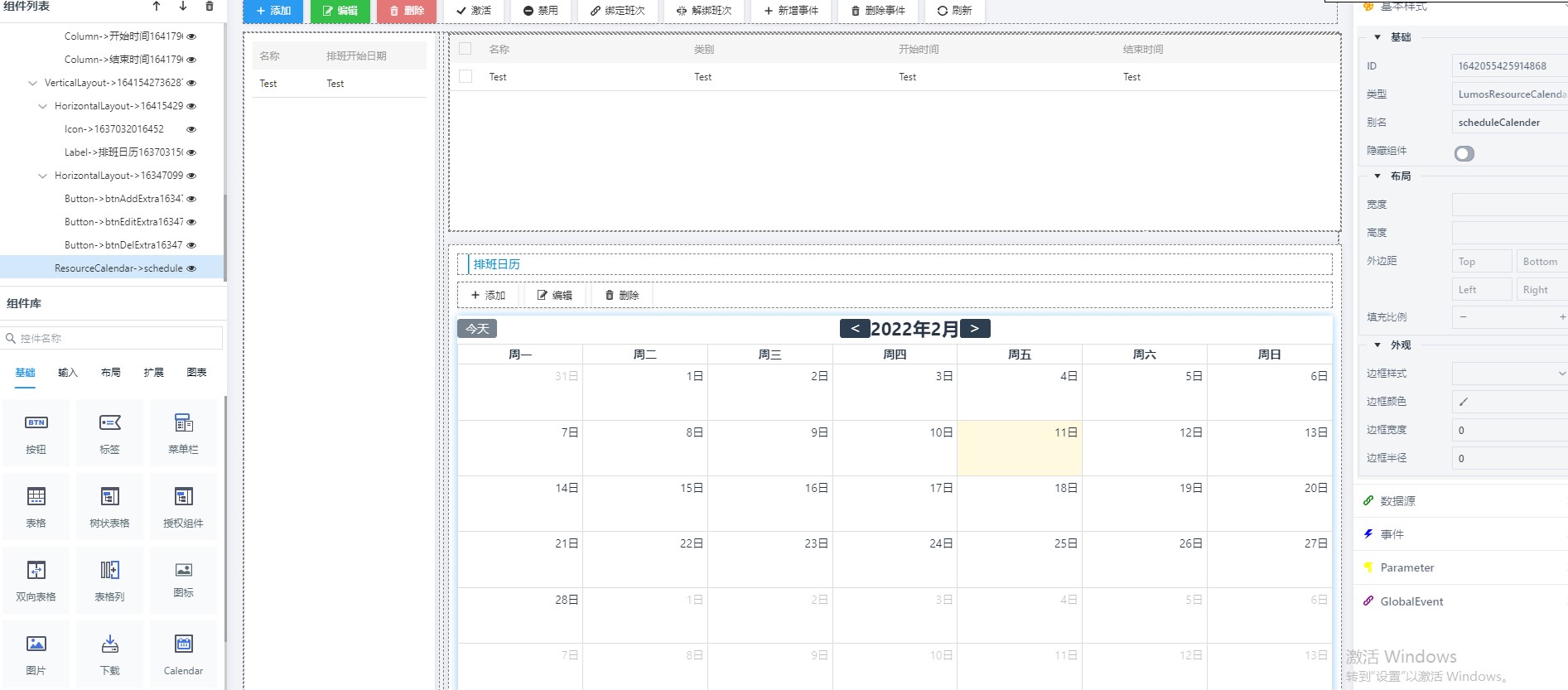Calendar