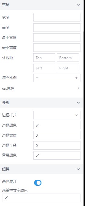 MenuBar