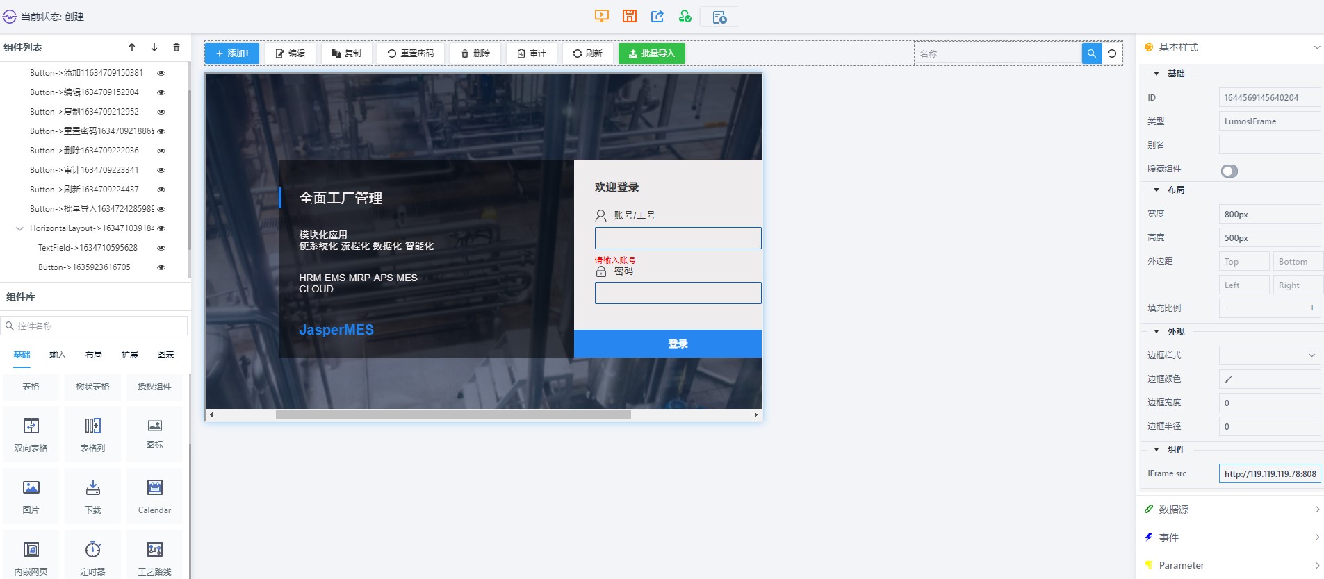 iframe