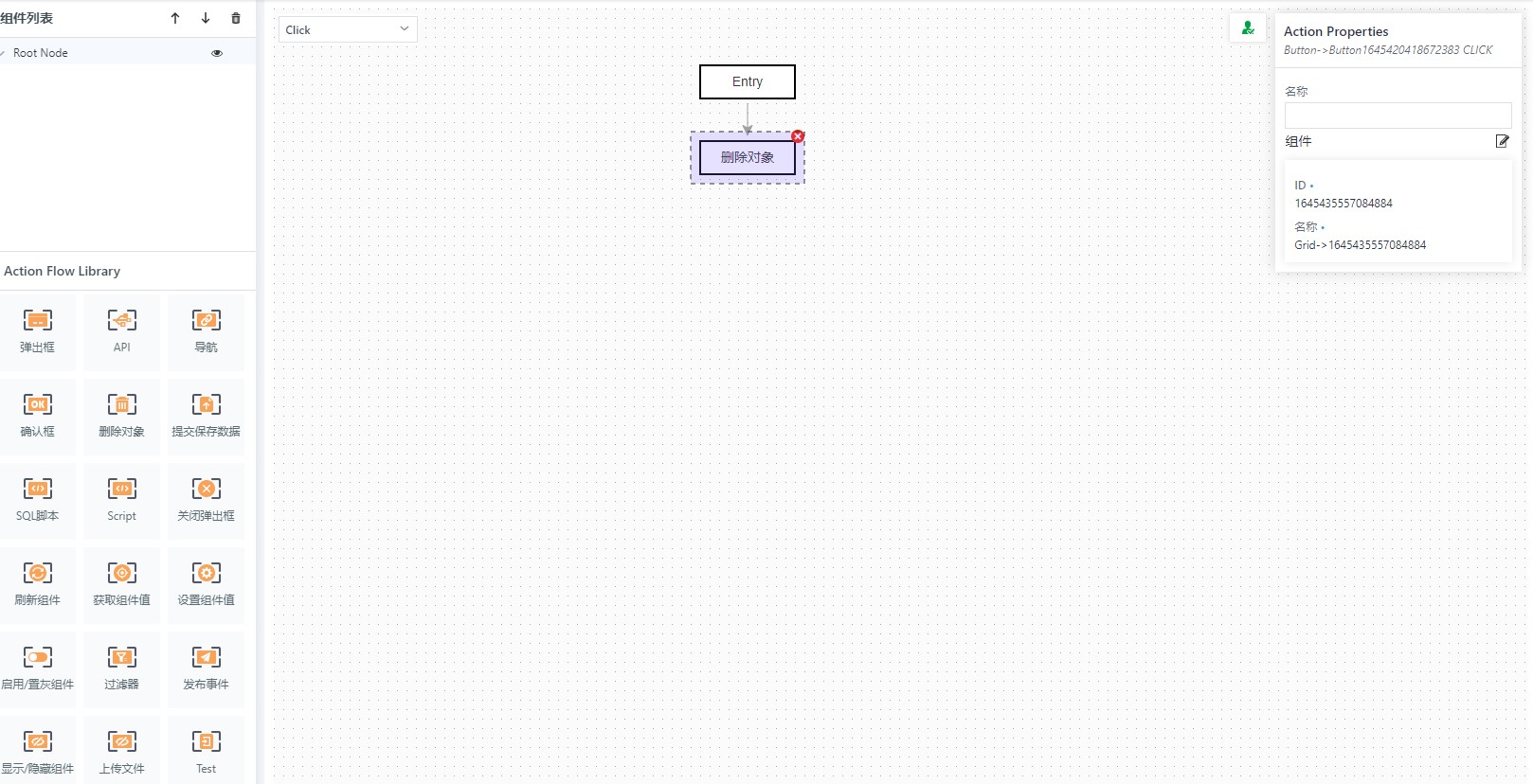 event deleted