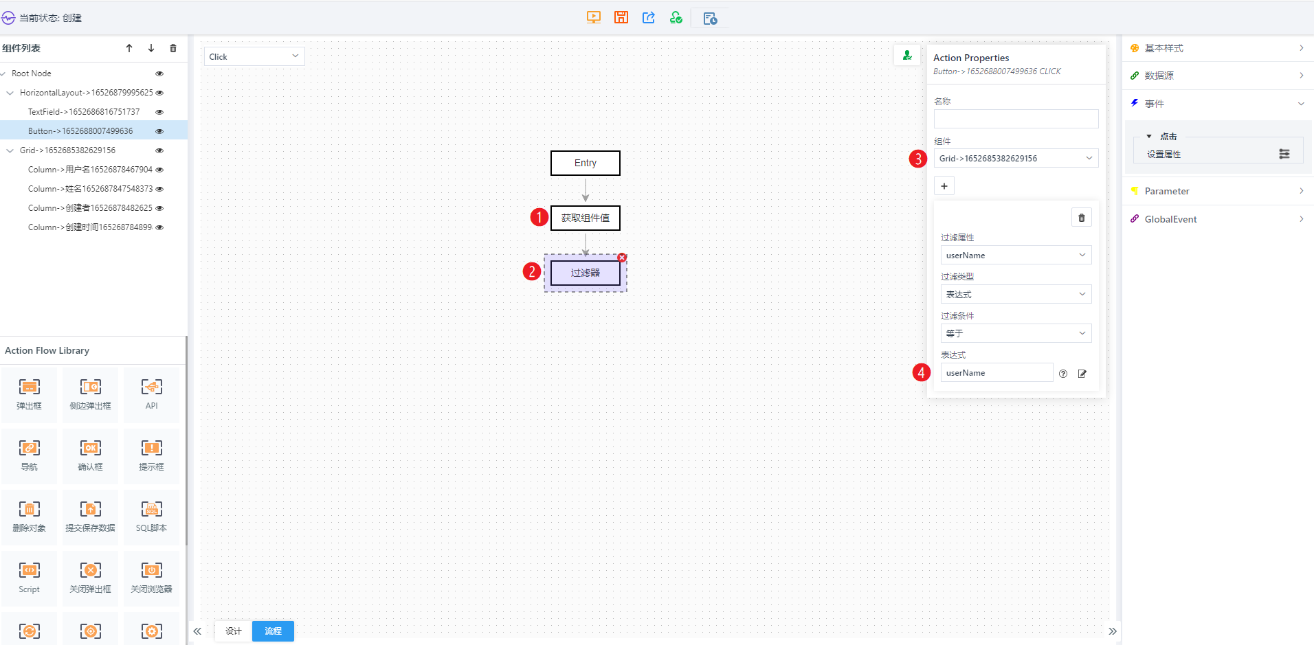 event filter