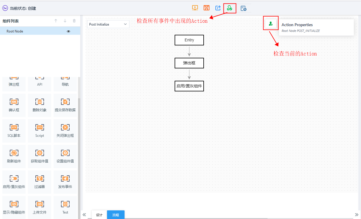 validate entry
