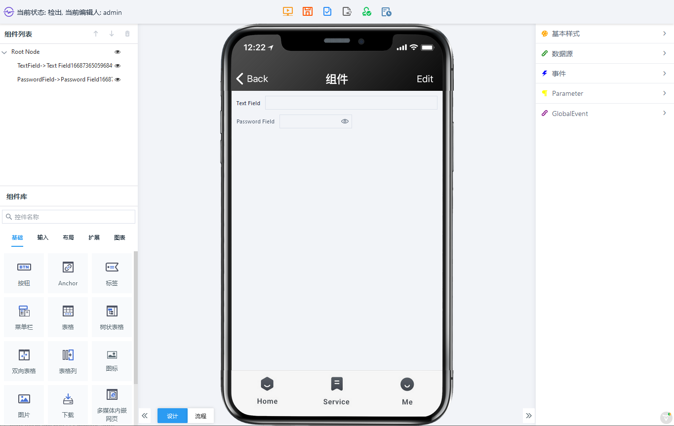 mobile design