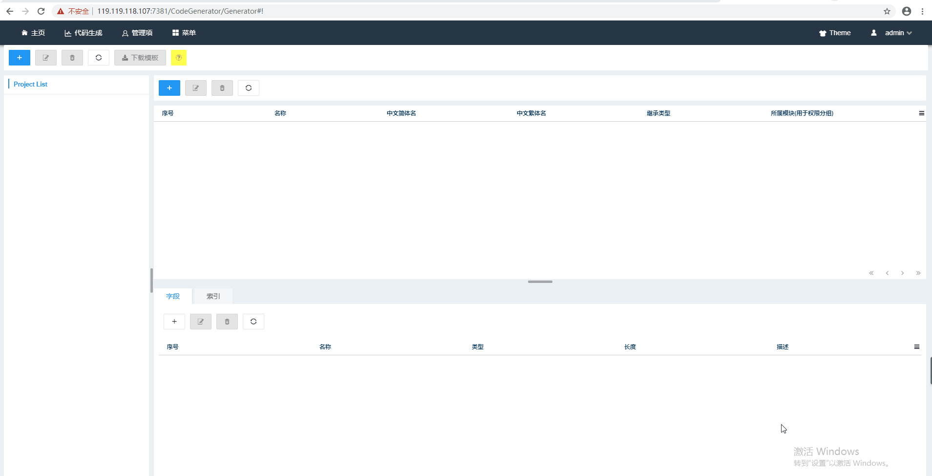 codegenerator1