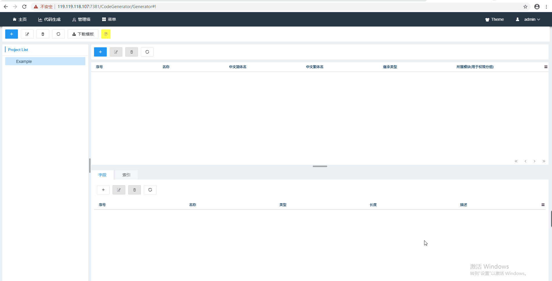 codegenerator2