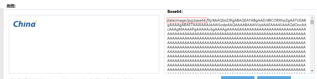 freemarkerbase64