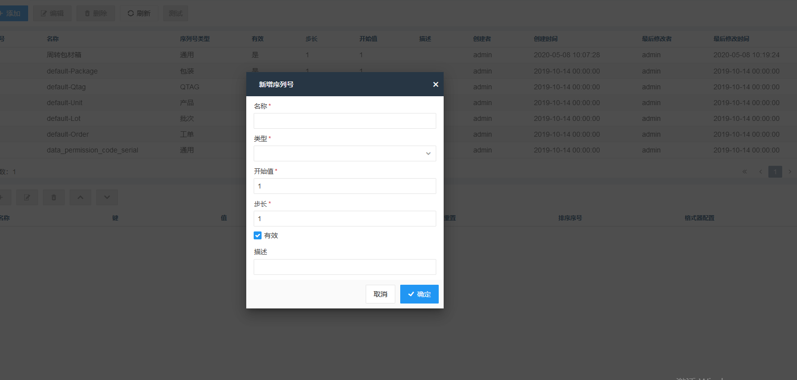 SequenceAdd