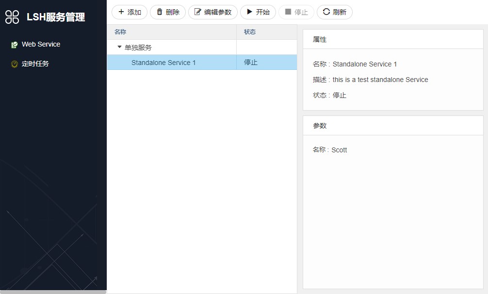 standaloneservice parameter