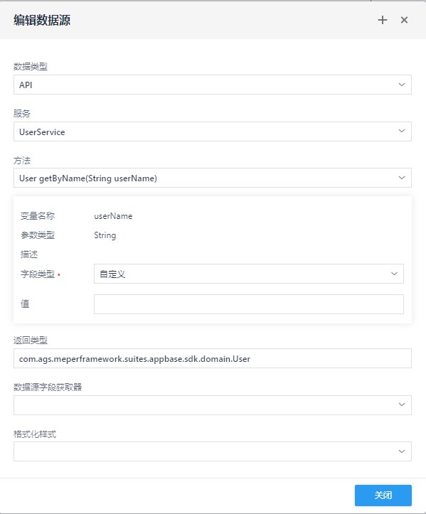 datasource-component-illus